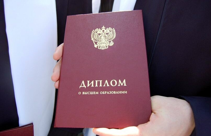 Где купить диплом ПГС советы и рекомендации 1076563500 Где купить диплом ПГС советы и рекомендации 1076563500