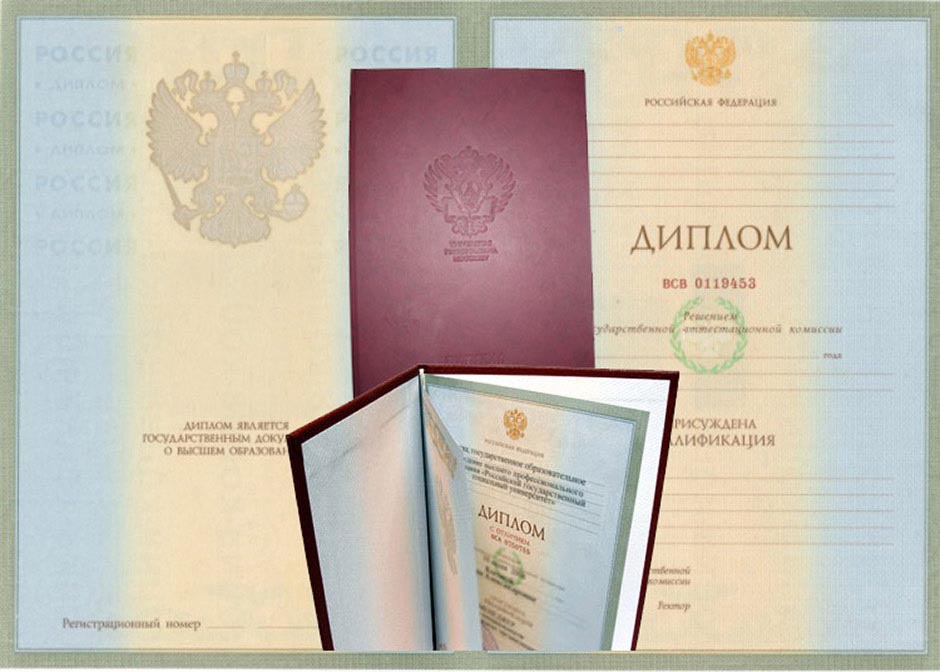 Где купить диплом Разбираемся в вопросе легальности и рисков