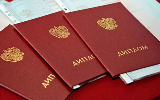 Как купить диплом магистра советы и рекомендации 1097131250 Как купить диплом магистра советы и рекомендации 1097131250