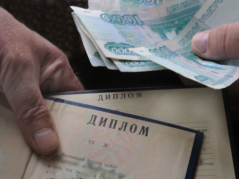 Купить диплом диетолога Как и где получить документы Купить диплом диетолога Как и где получить документы